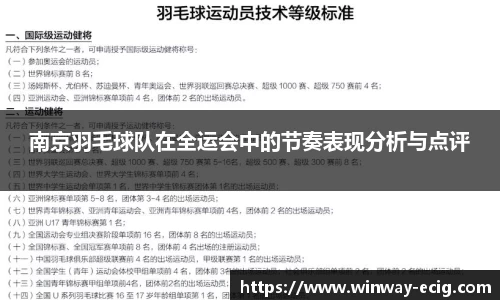 jbo竞博电竞官方网站